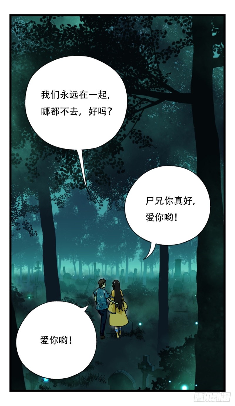 六十五，后羿50