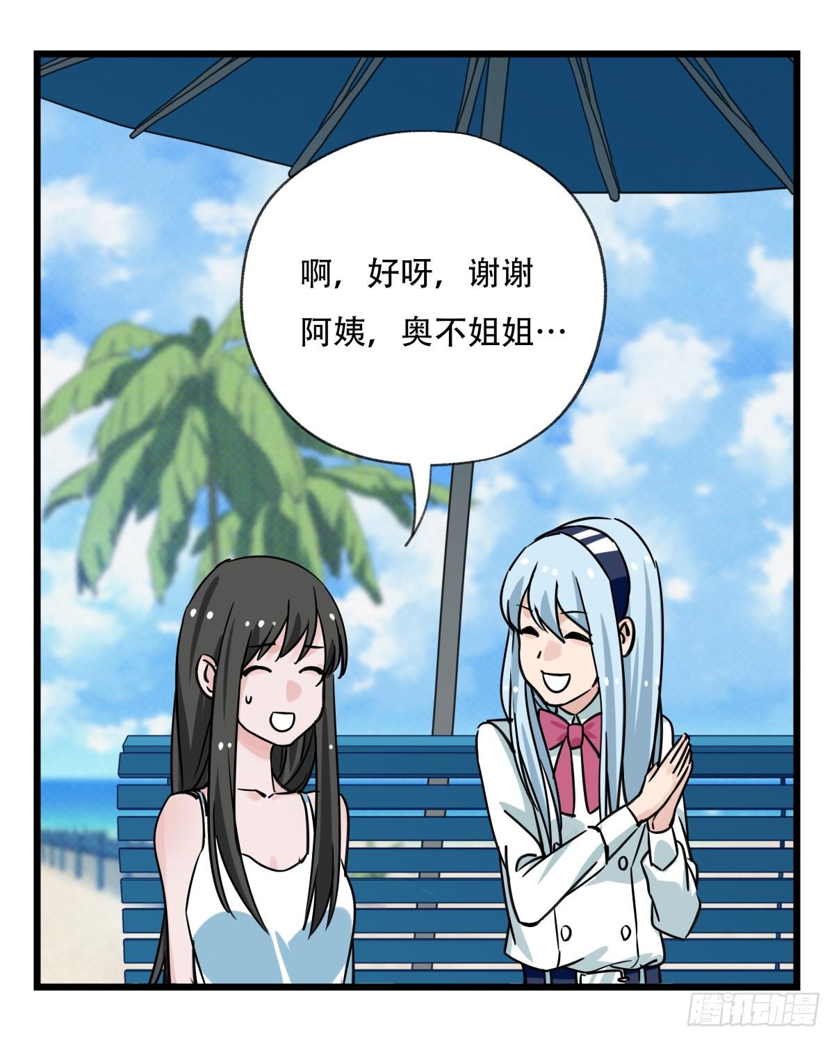 第五十六层（上）44