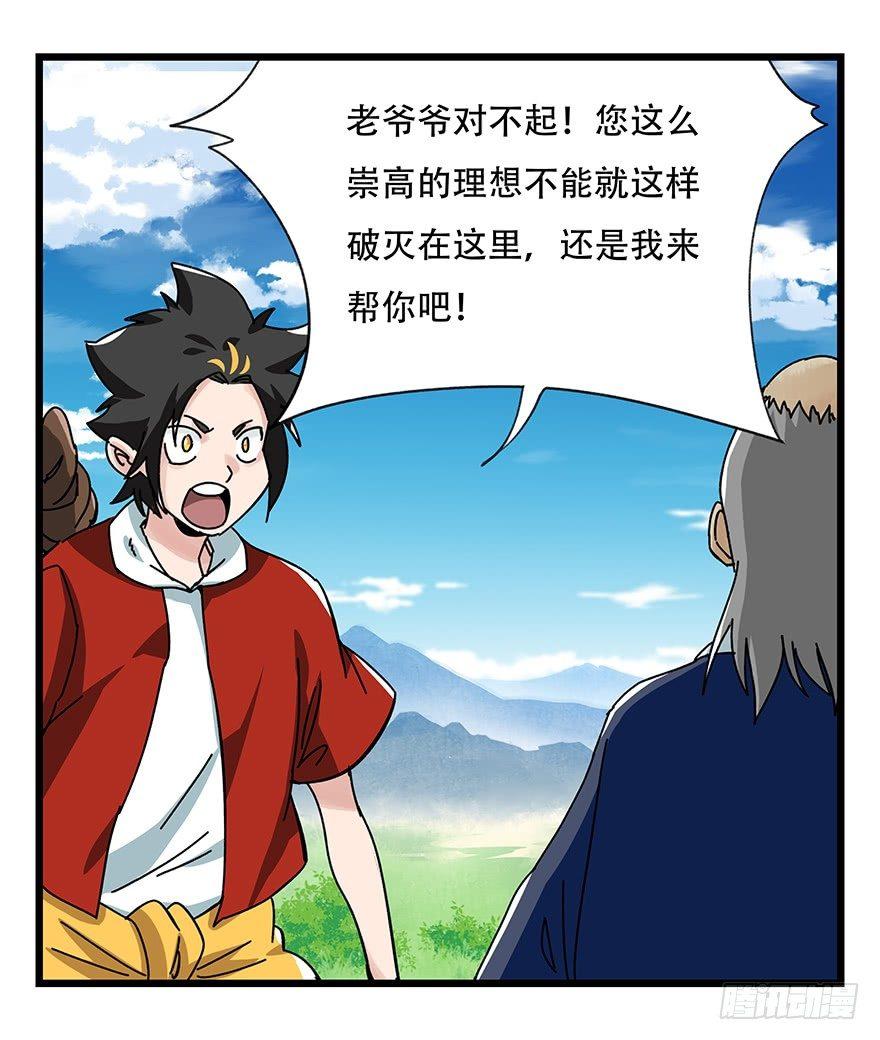 第四十一层（上）31