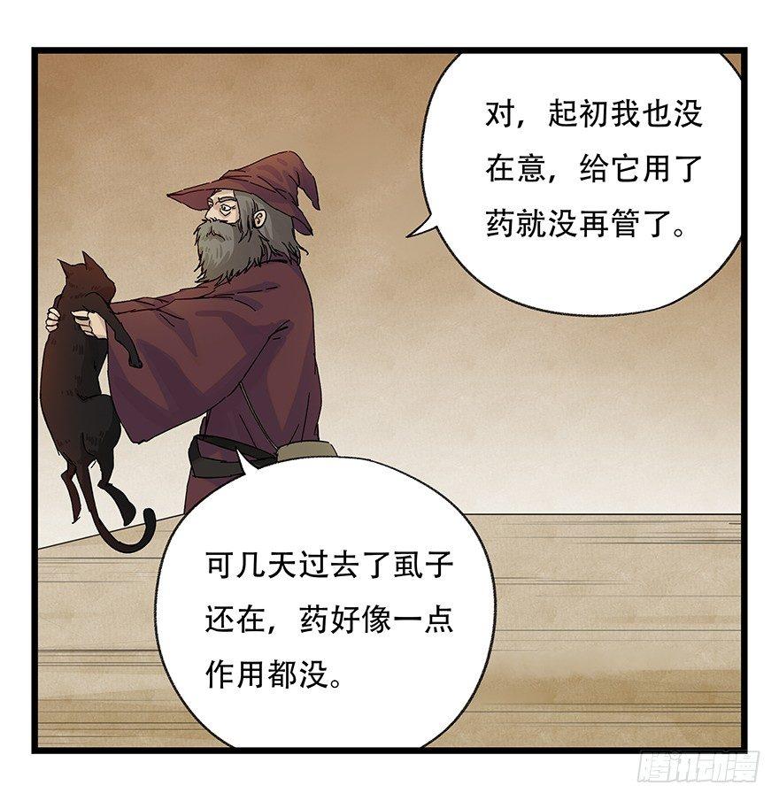 第二十七层（上）22