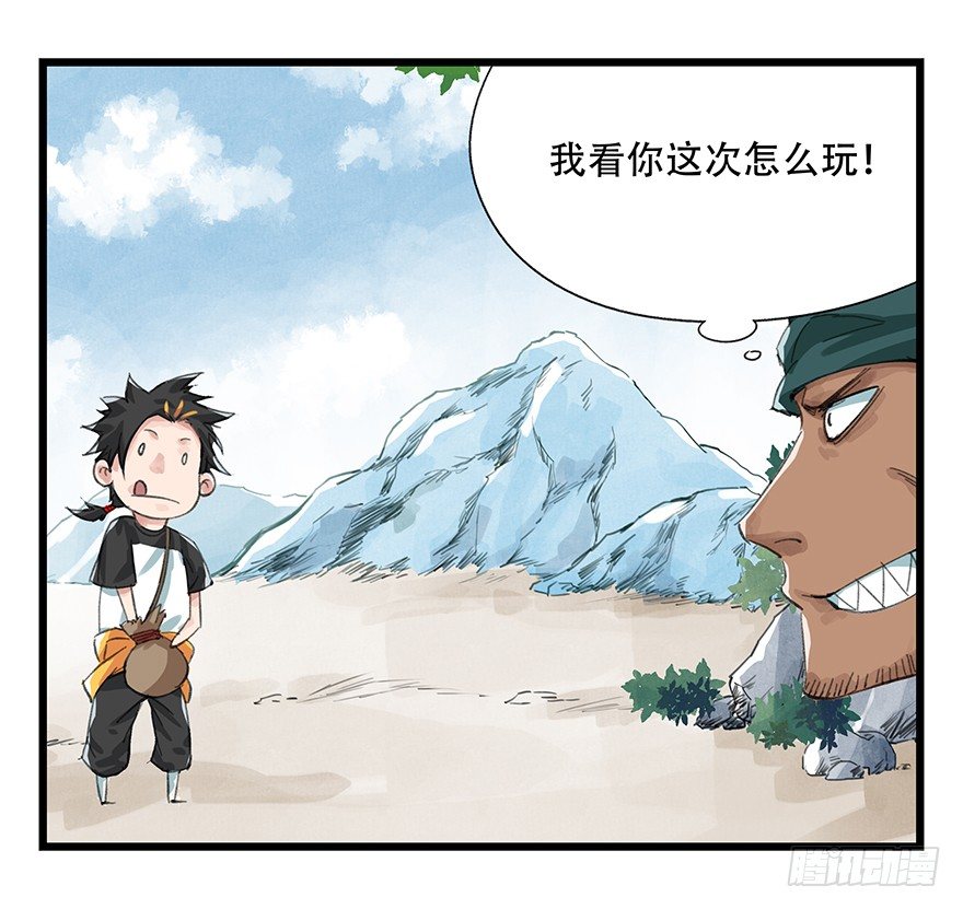 四，劫匪（上）37