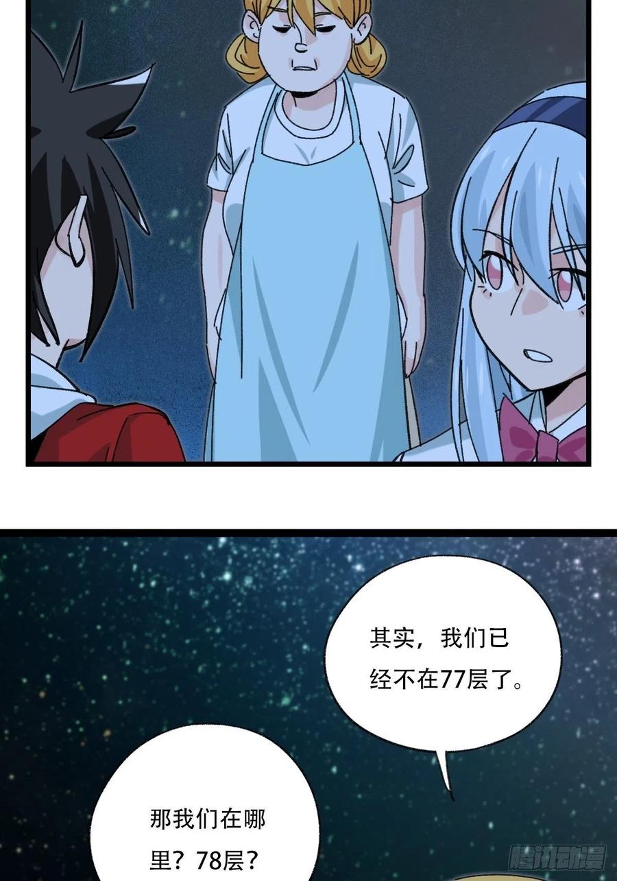 ？？，来自妈妈的“帮助”（中下17