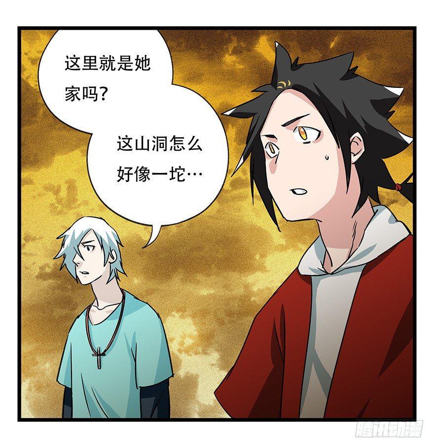 第四十五层（中中上）18