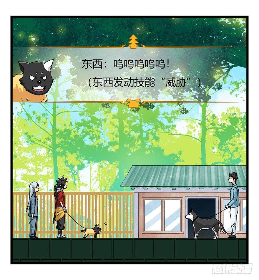 第四十层（上）45