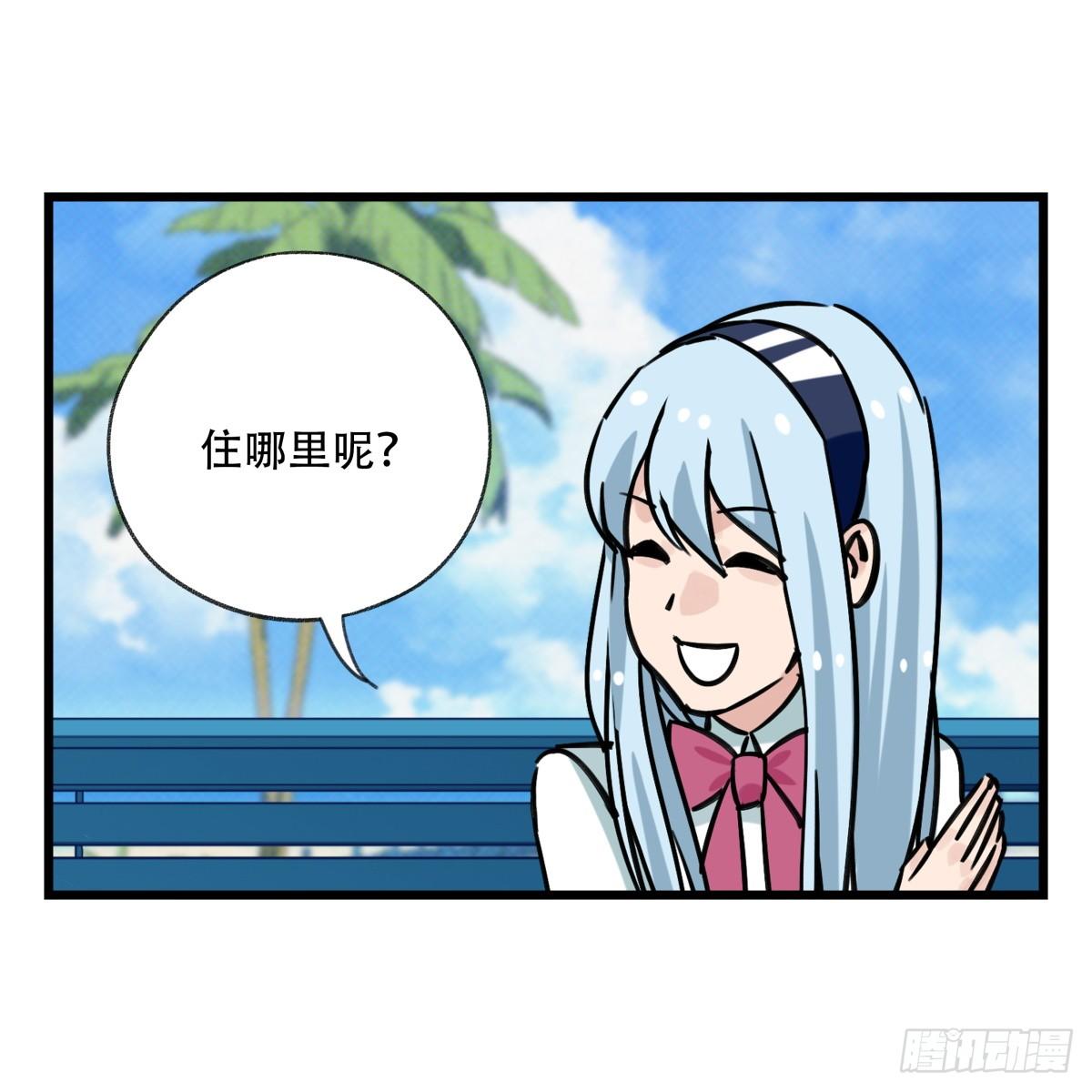 第五十六层（上）47