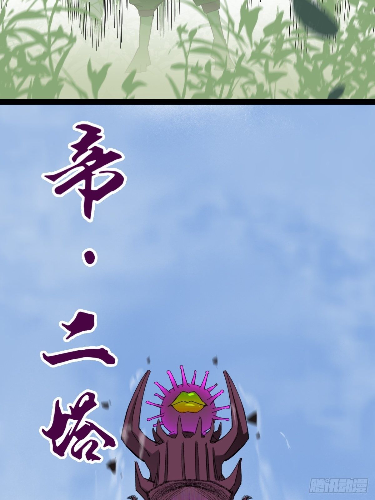 94， 世界的尽头（七）39