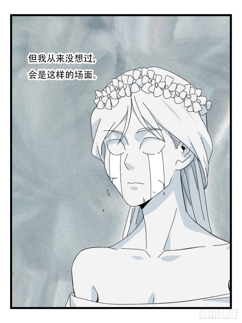 七十七，女儿国（四）21