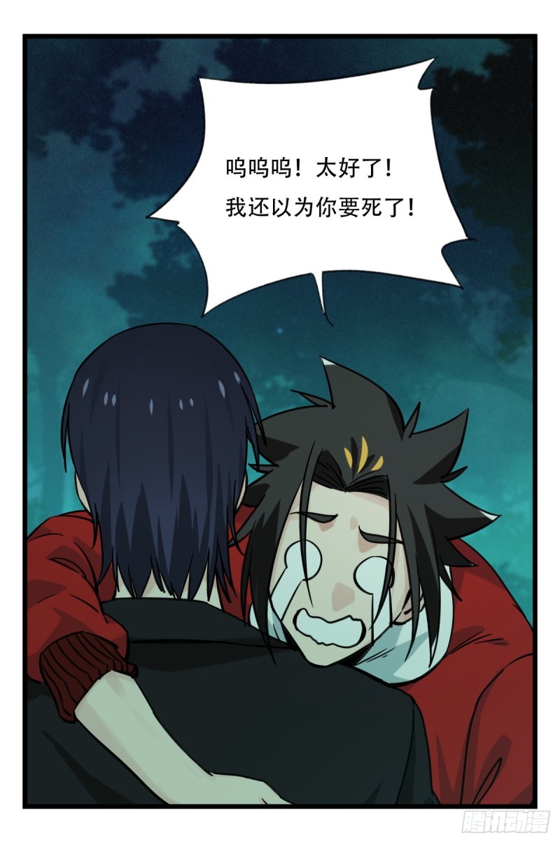 六十四，吸血鬼帝国（上）12