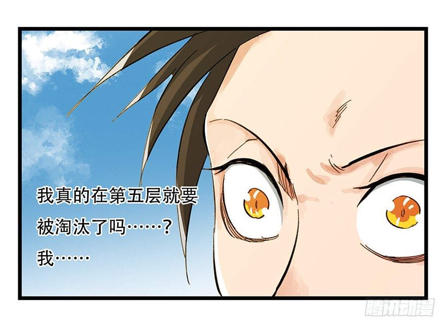 五，艺术小镇（下）31