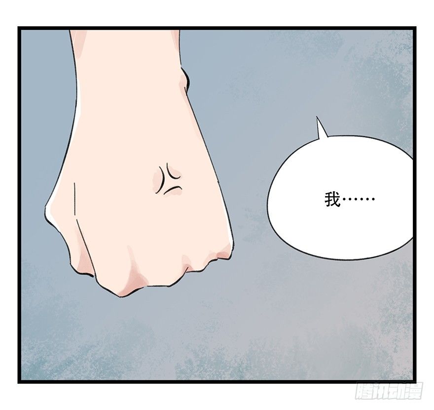 八，选择的阶梯（下）35