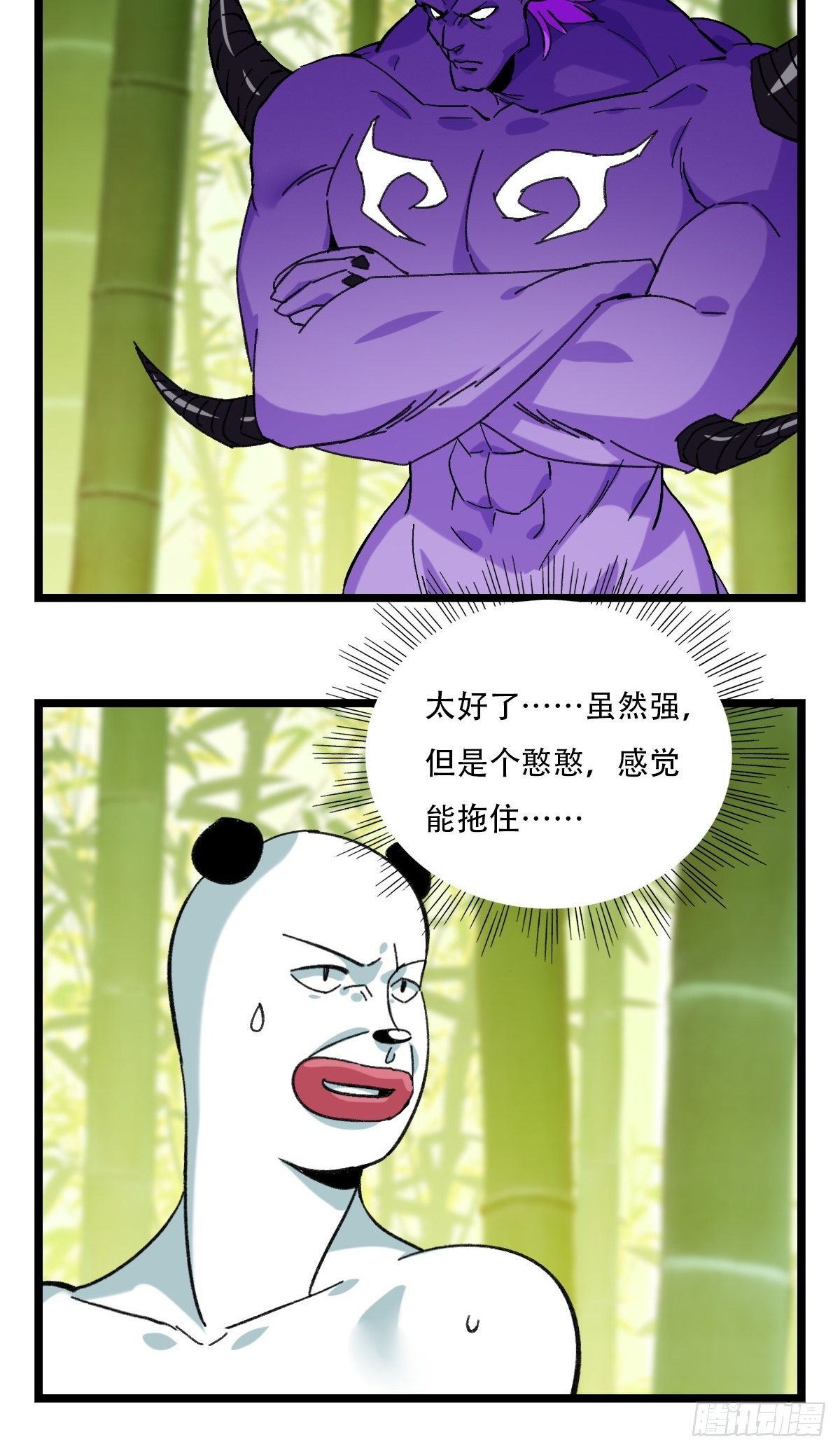 94， 世界的尽头（五）10