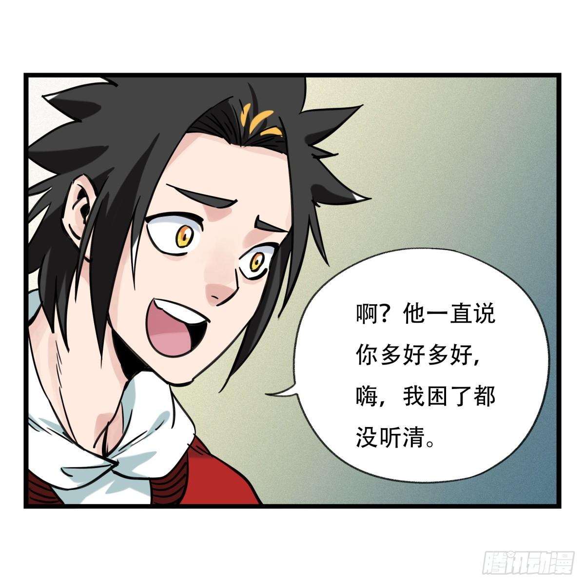 第五十五层（下）23