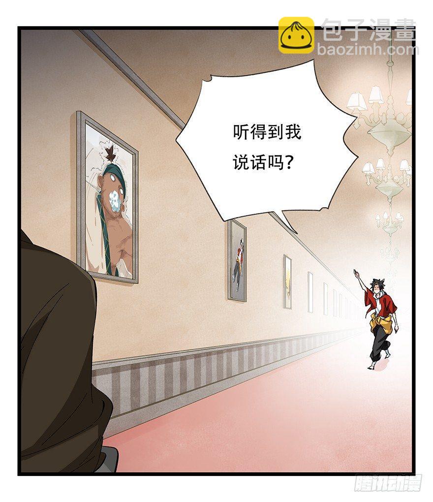 第二十九层（上）22