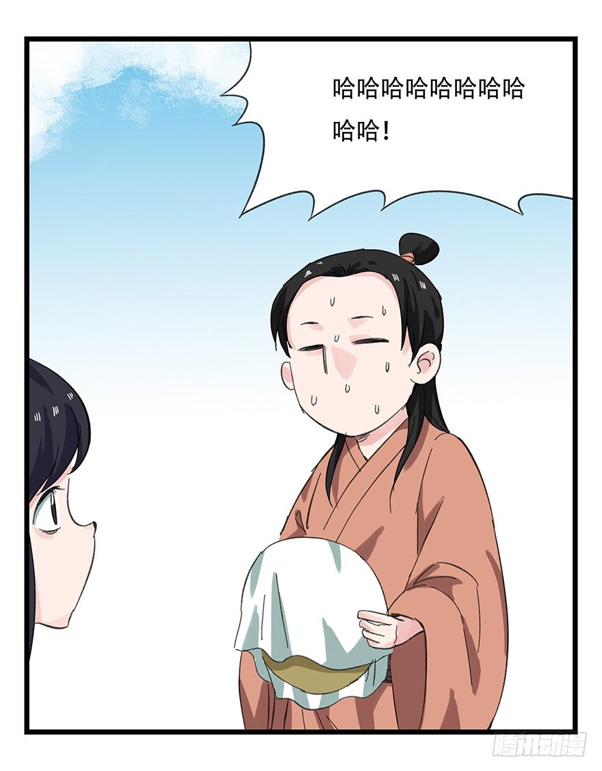十一，青蛇白蛇（中上）27