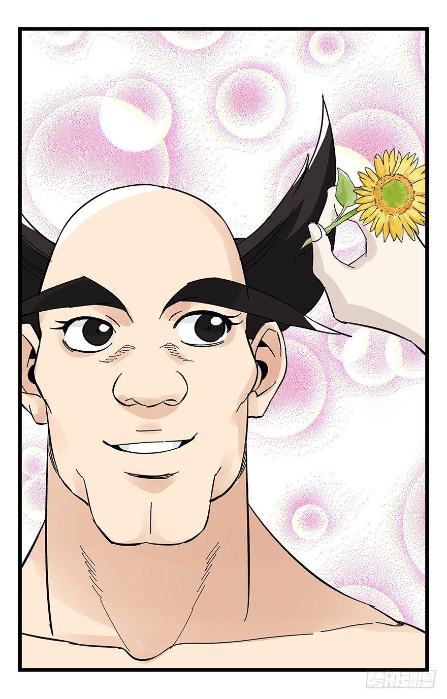 第四十二层（七）35