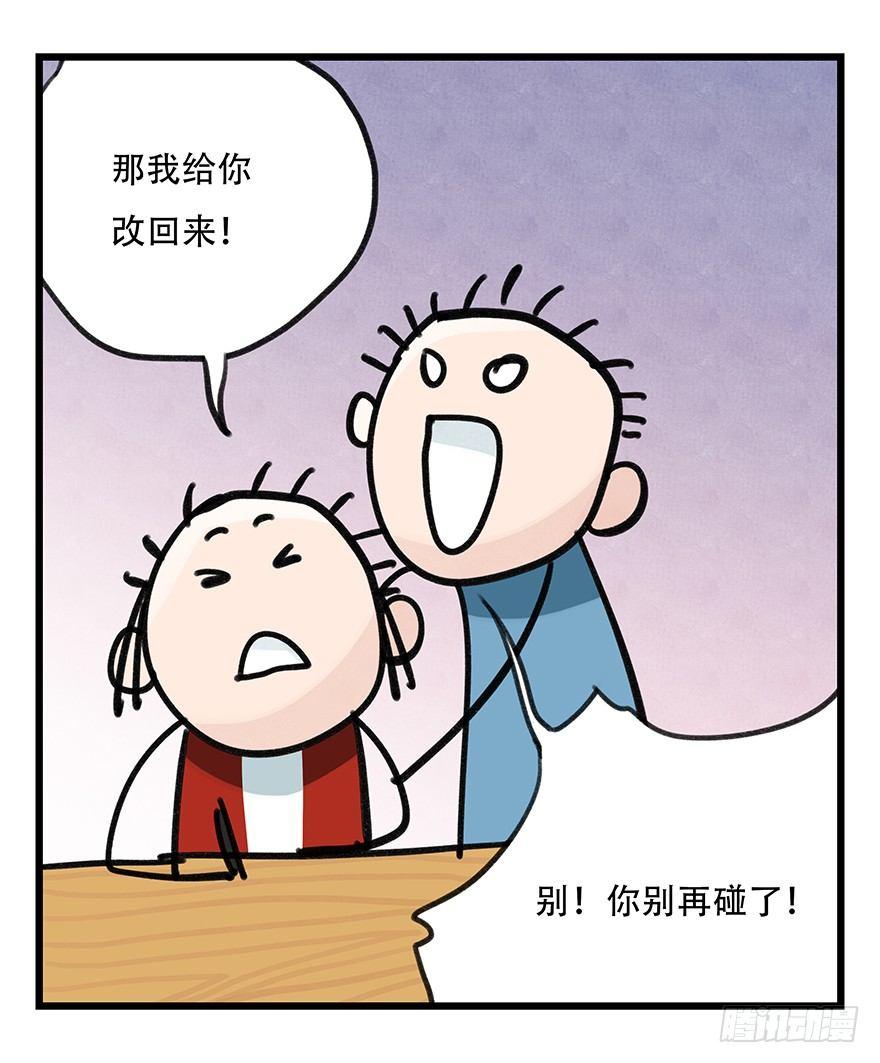 第三十七层（中上）10