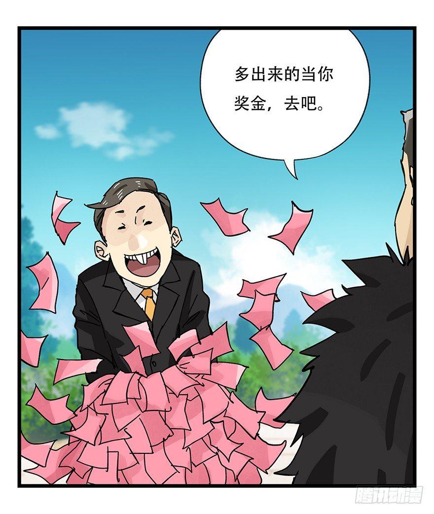 第三十四层（中下）20