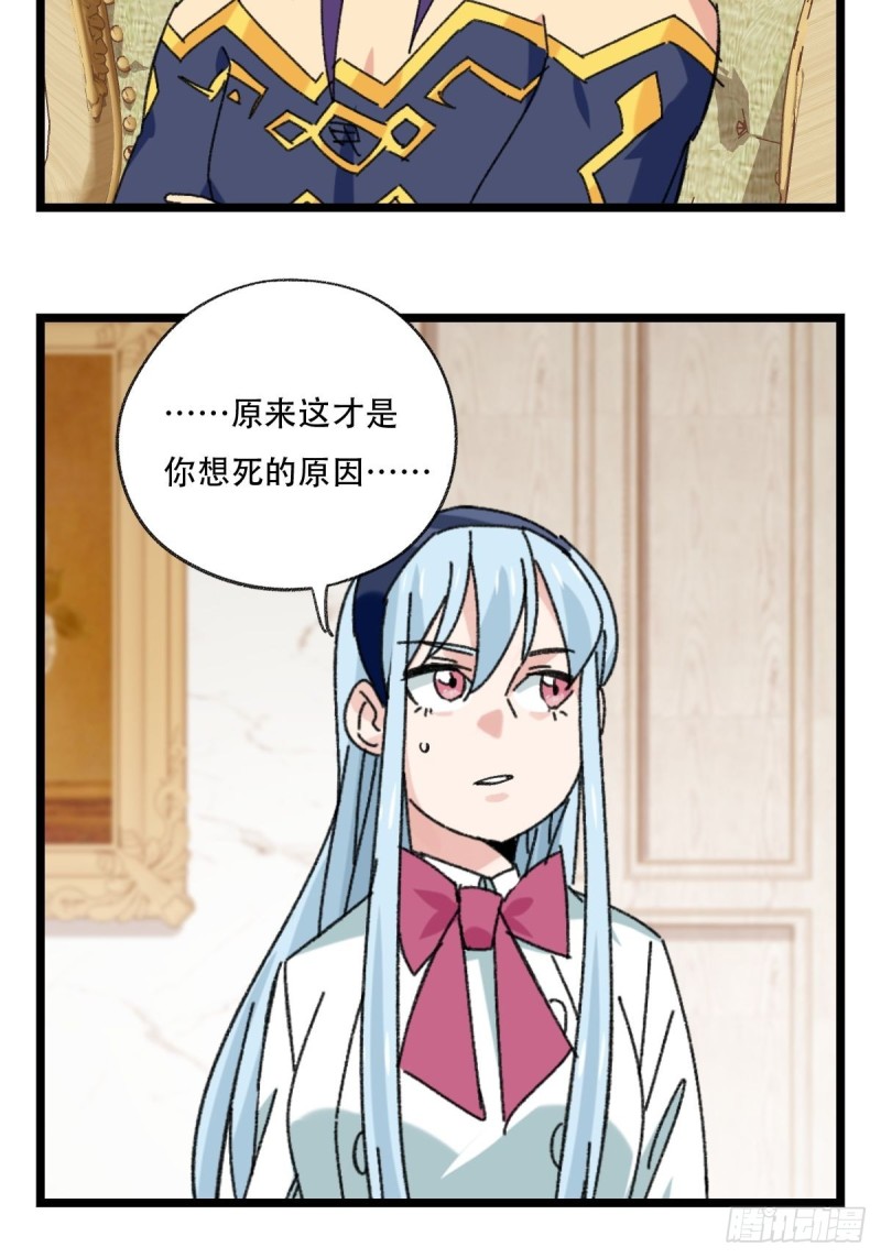 92，过生日的妹妹·壬（中上）38