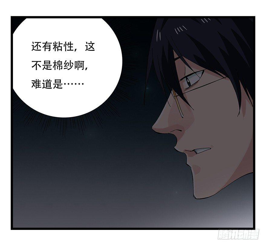 第二十六层（上）15