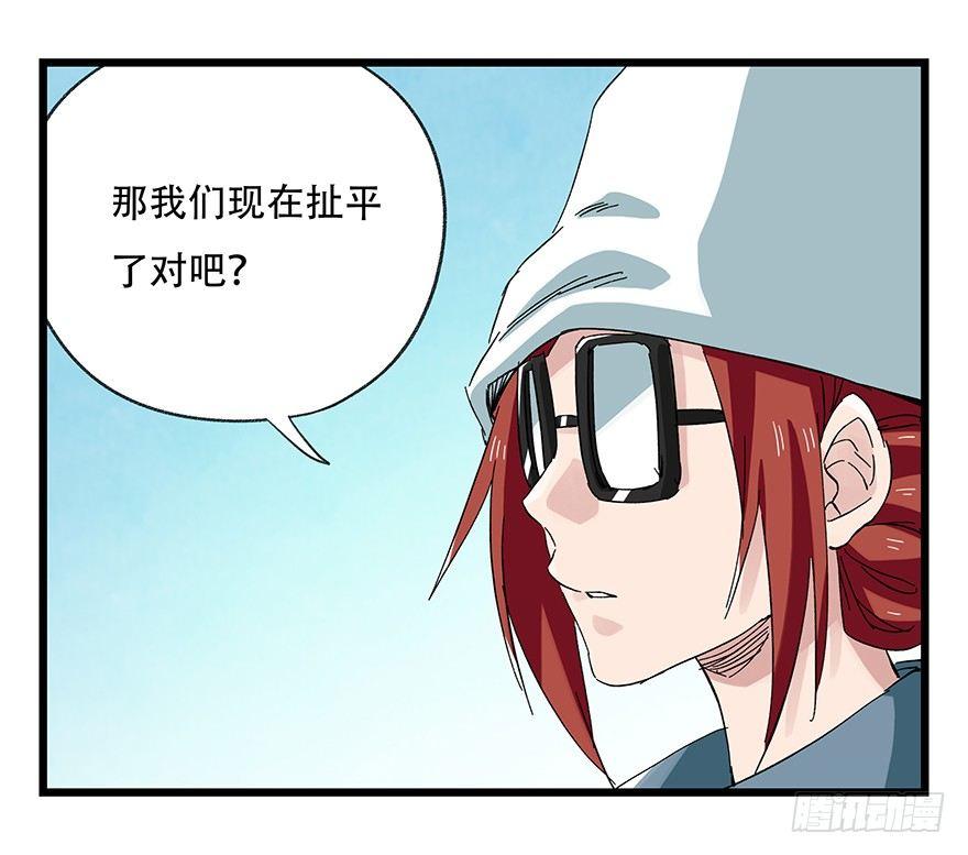 第三十层（五）31