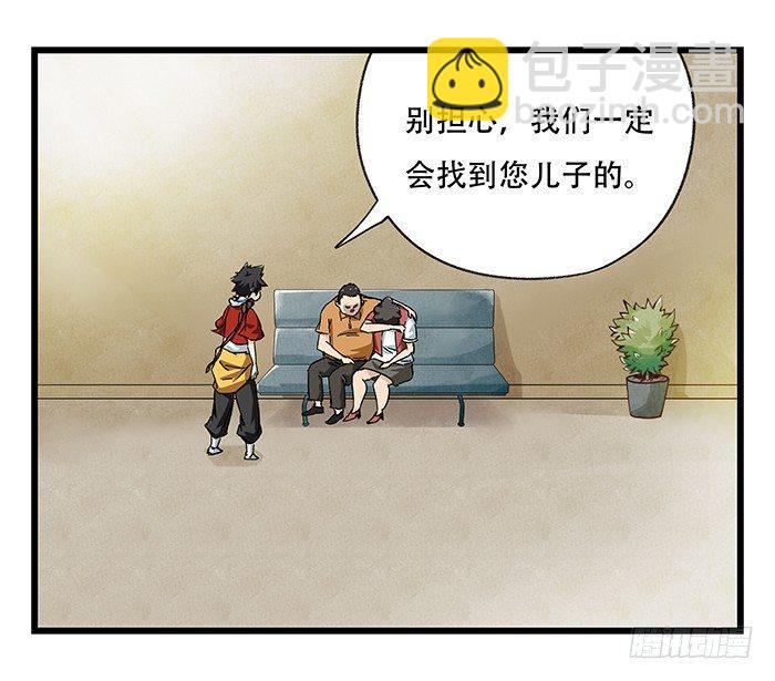 第二十三层（中）18