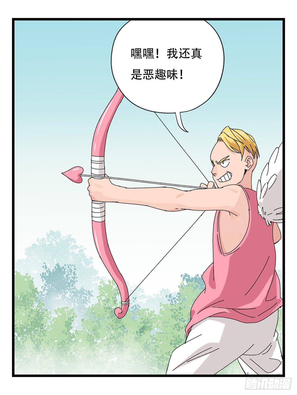 第五十二层（上）24