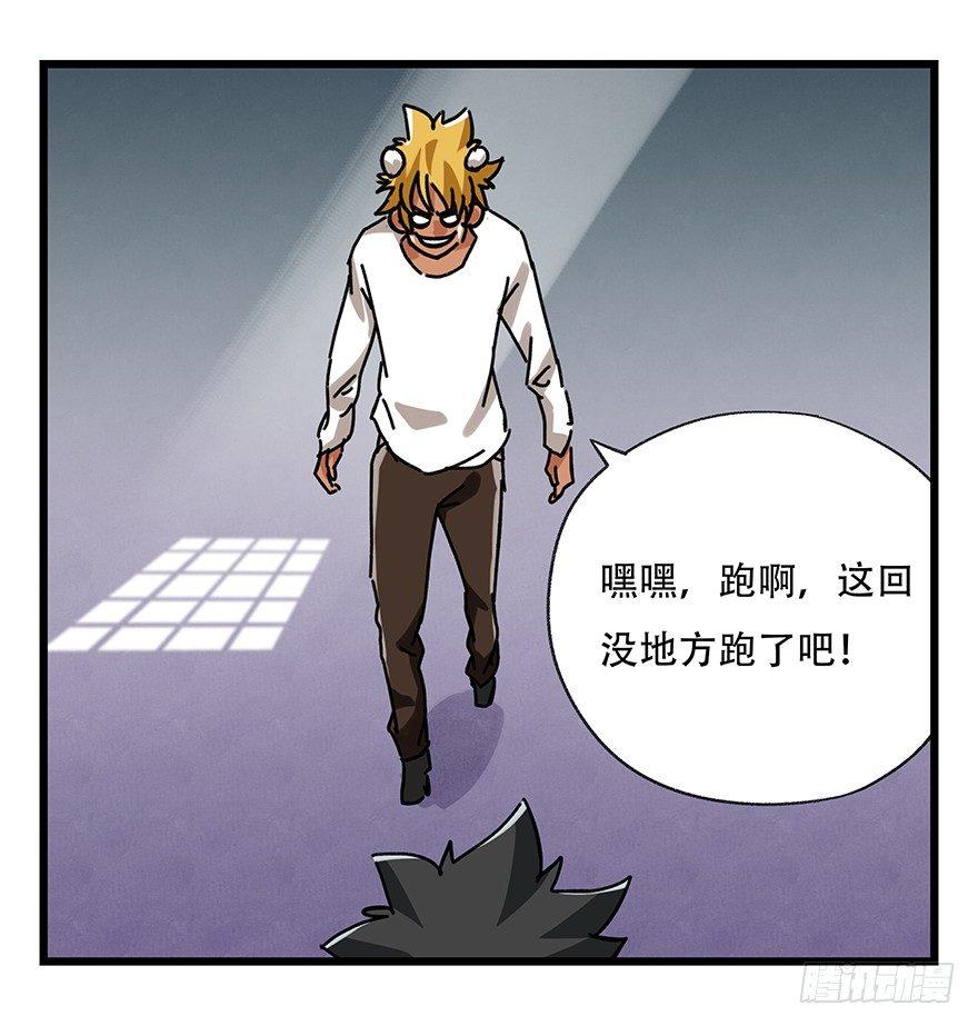 第十七层（中下）26