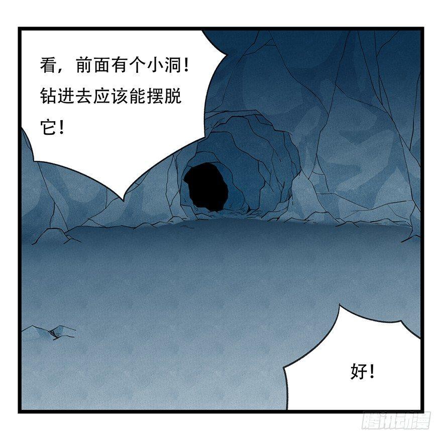 第二十层（中中下）33