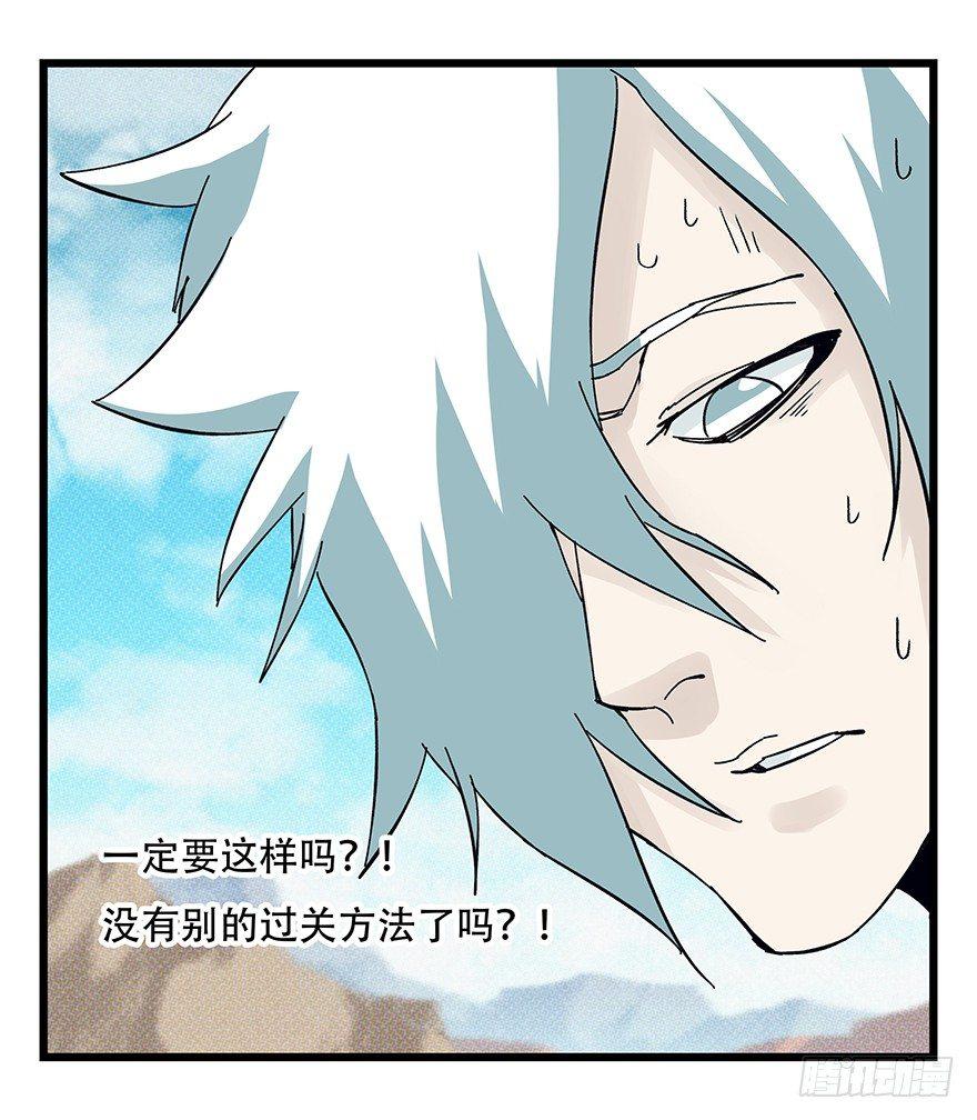 第四十二层（七）13
