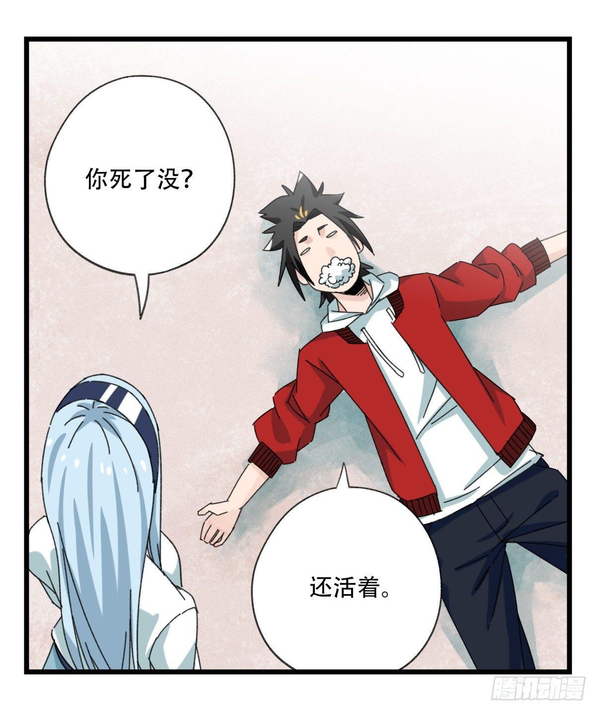 第五十二层（下）37