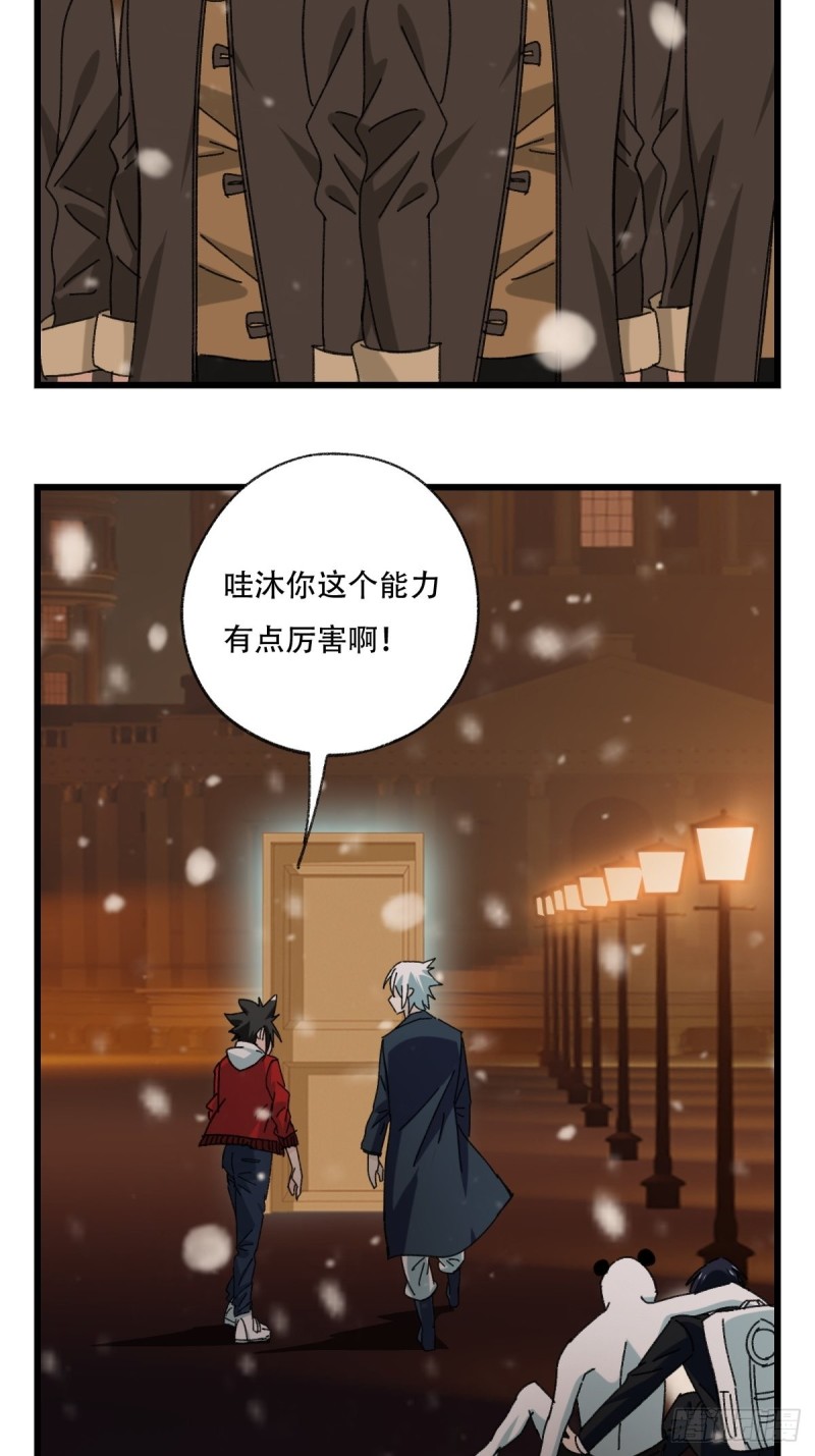 七十六，开膛手杰瑞（下）49
