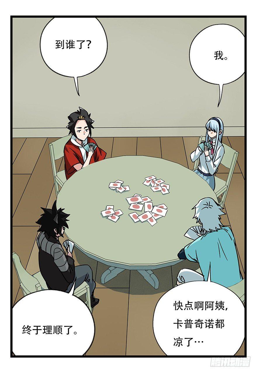 第四十八层31