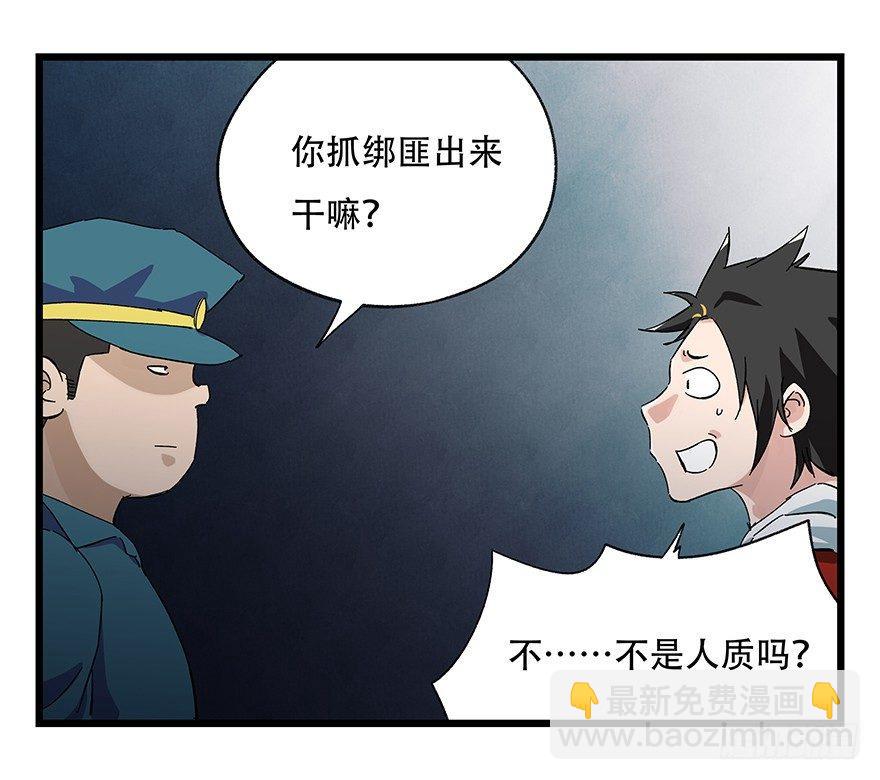 第二十三层（下）15