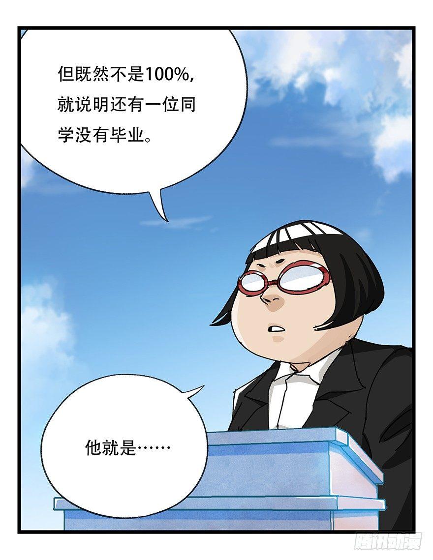 第三十三层（下）10