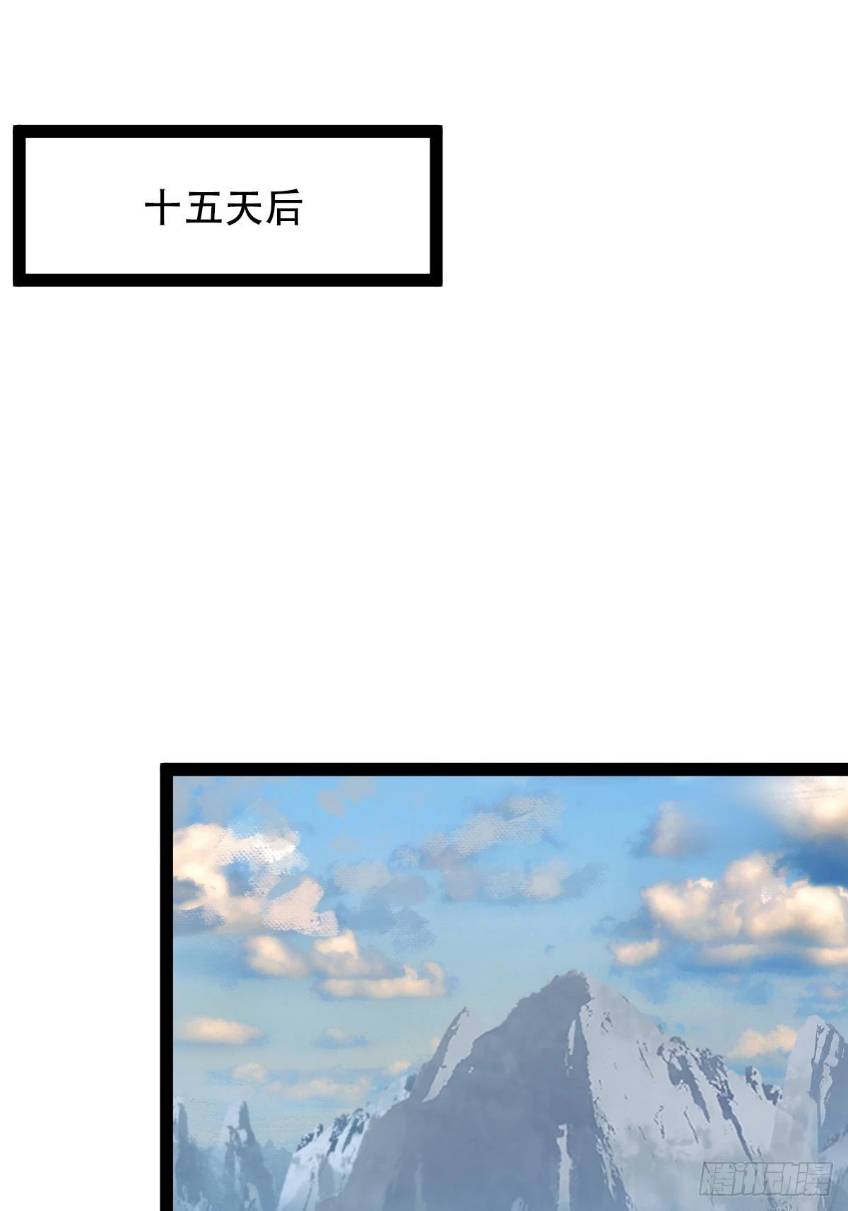 94，世界的尽头（二十五）56