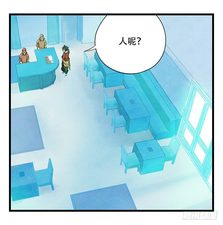 第三十层（一）30