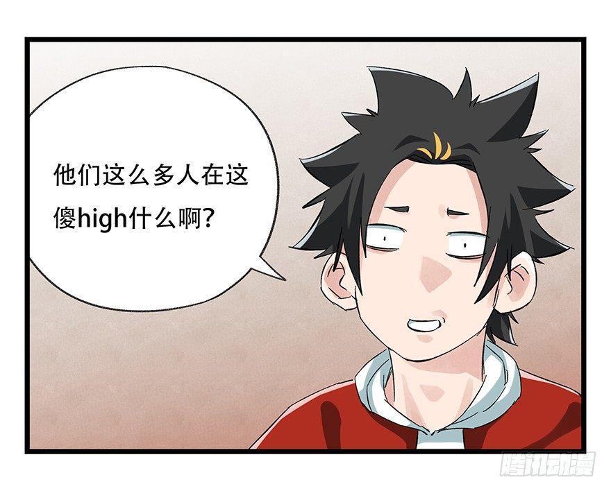 第二十一层（上）18