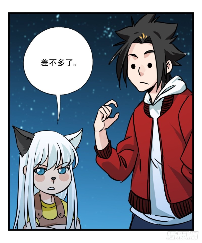 六十六，嫦娥玉兔（五）5