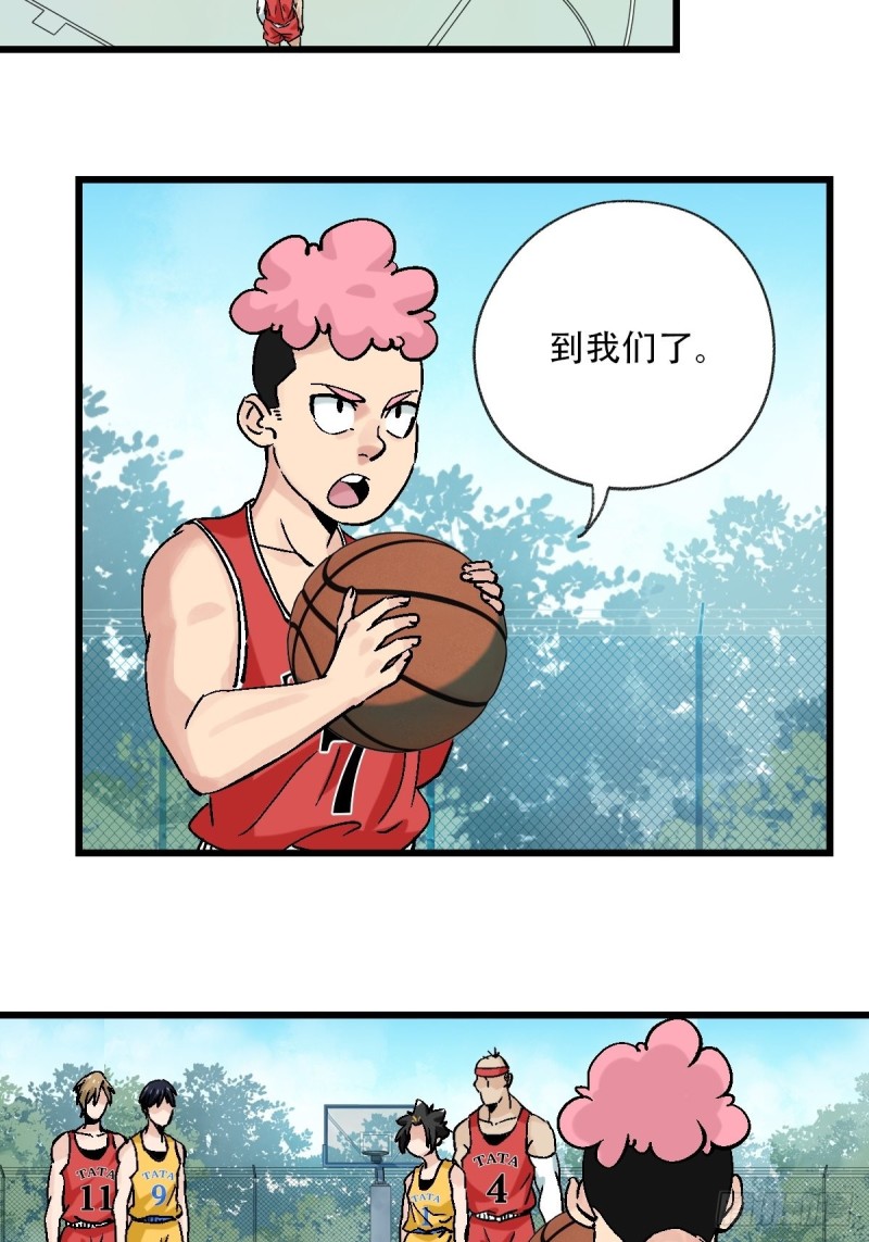 七十，打篮球（中上）27
