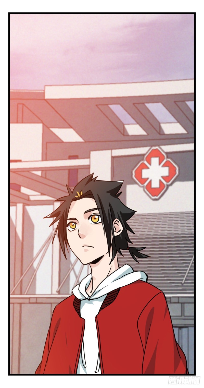 五十七，牛魔王（中）28
