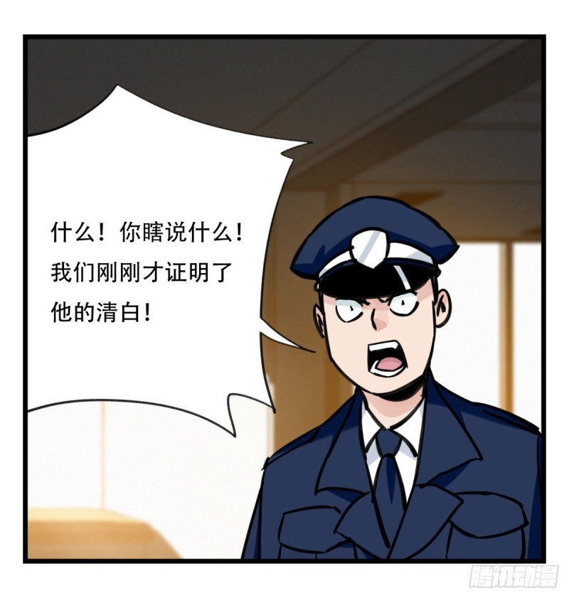 五十九，金金超人（上）31