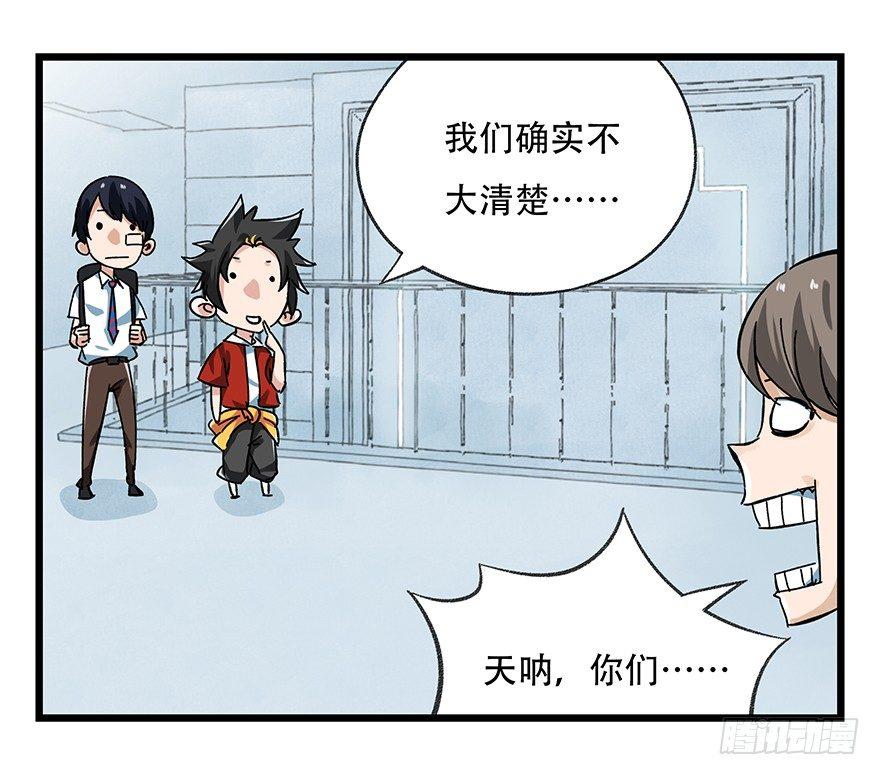 第十六层（上）28