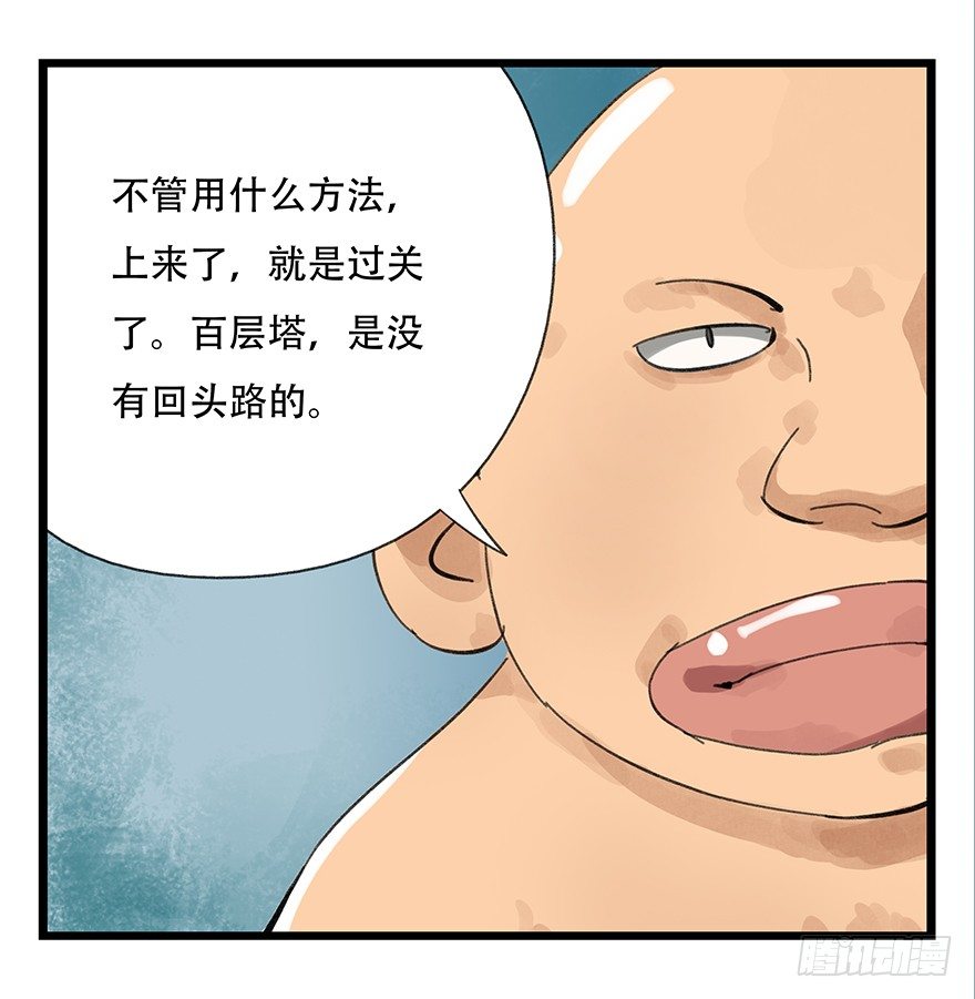 七，……43