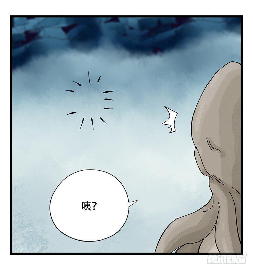 第三十层（七）48