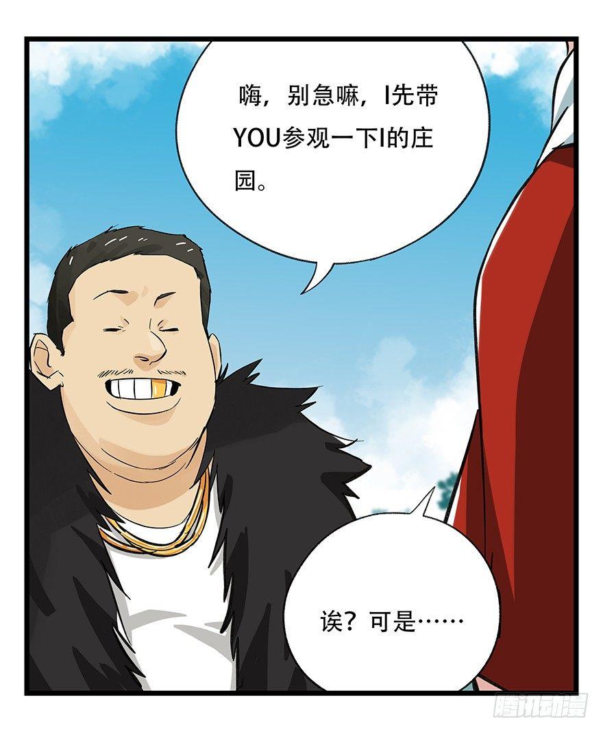第三十四层（上）29