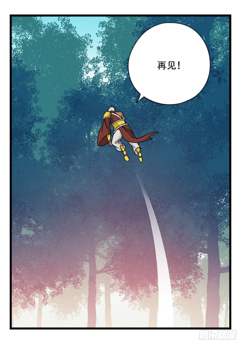 六十一，体能测试（上）23