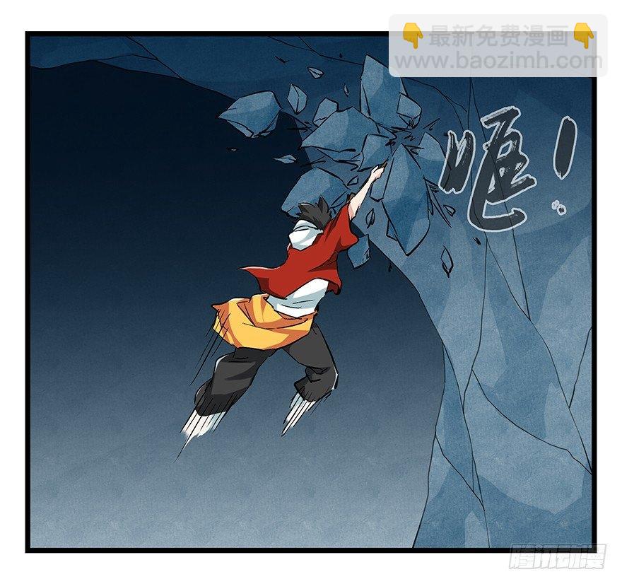 第二十层（中下）26