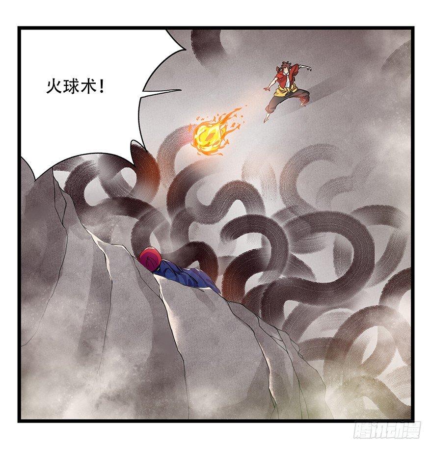 第二十七层（下）31