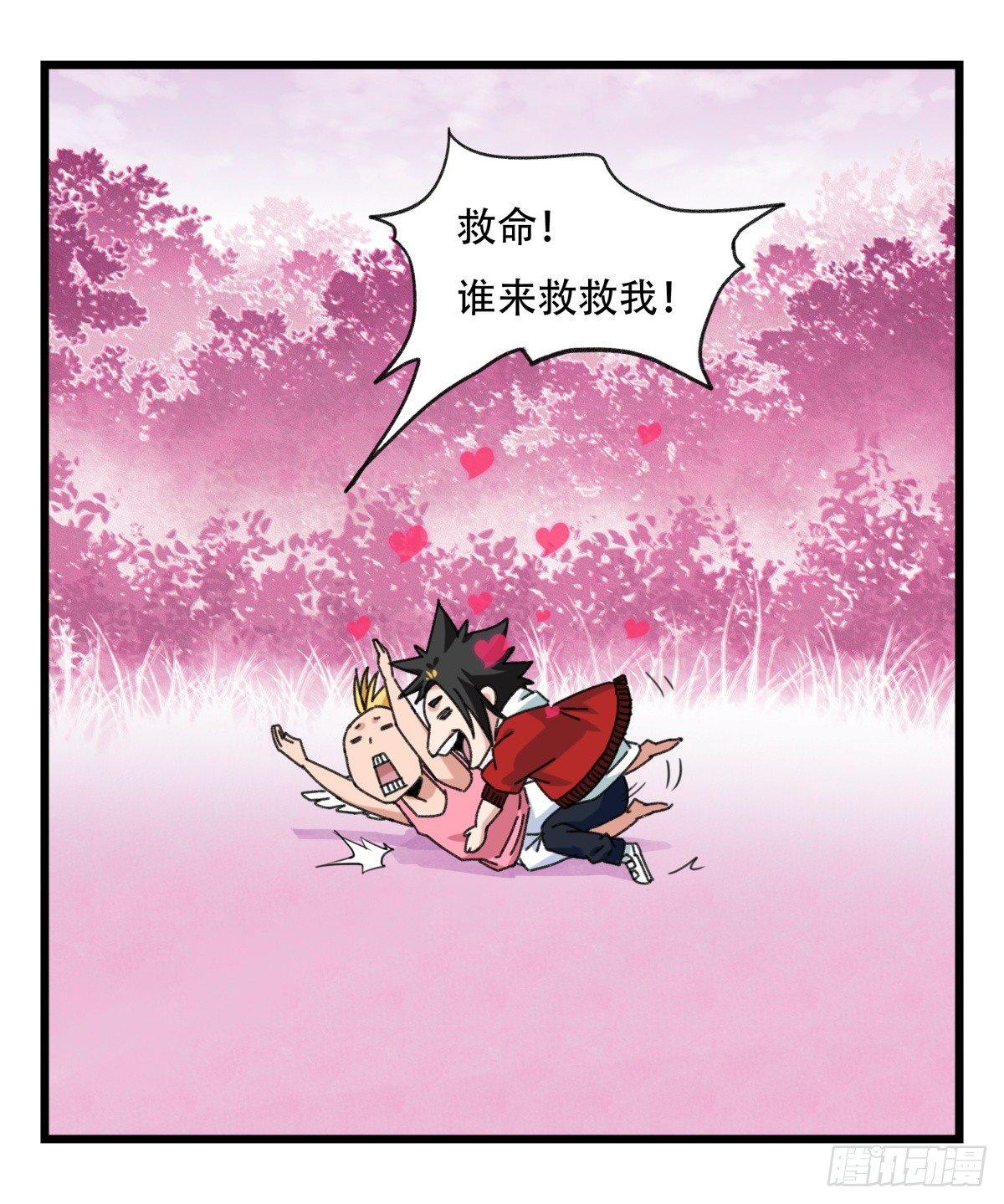 第五十二层（中下）46