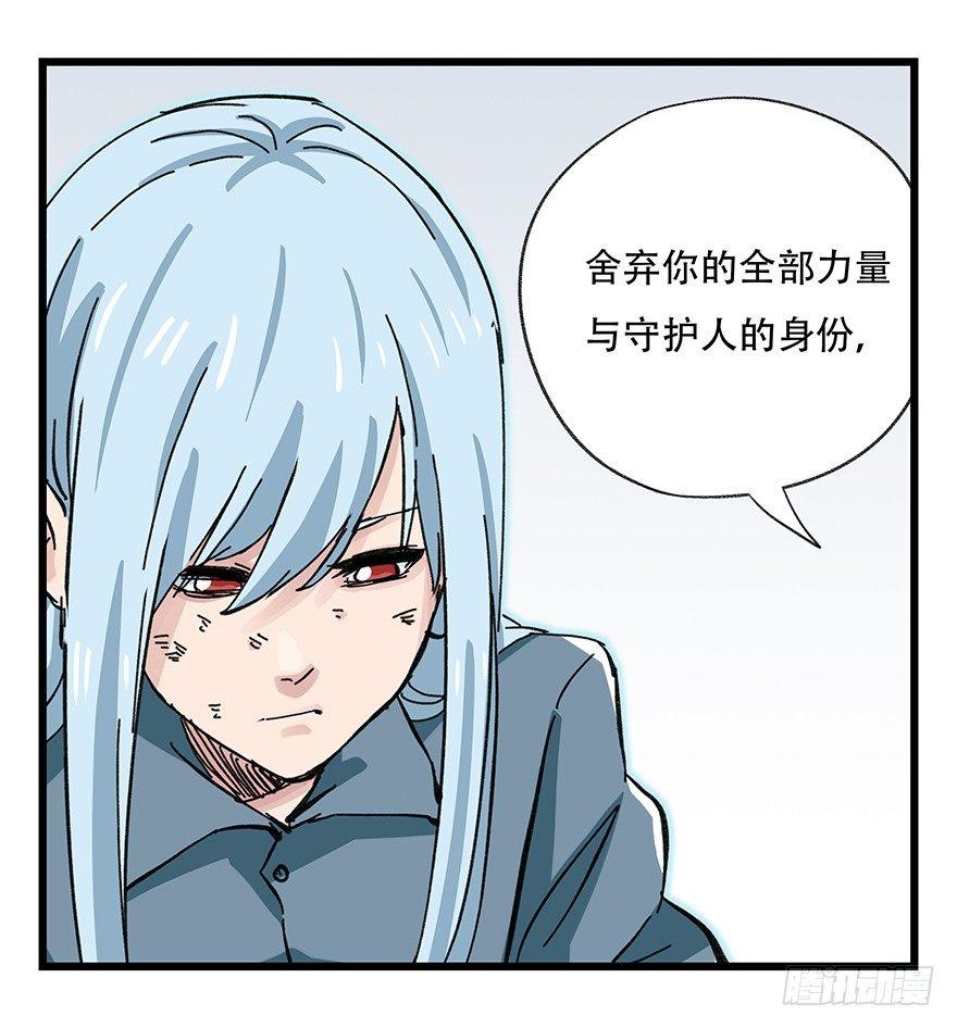 第三十层（九）10